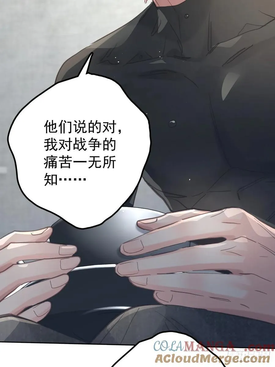 第六十二话 莫林（二）33