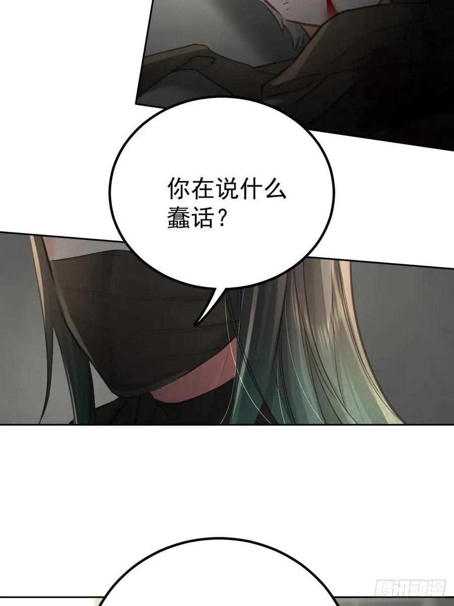 第六十一话 莫林（一）8