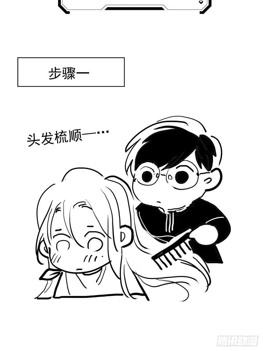 第五十九话 交换1