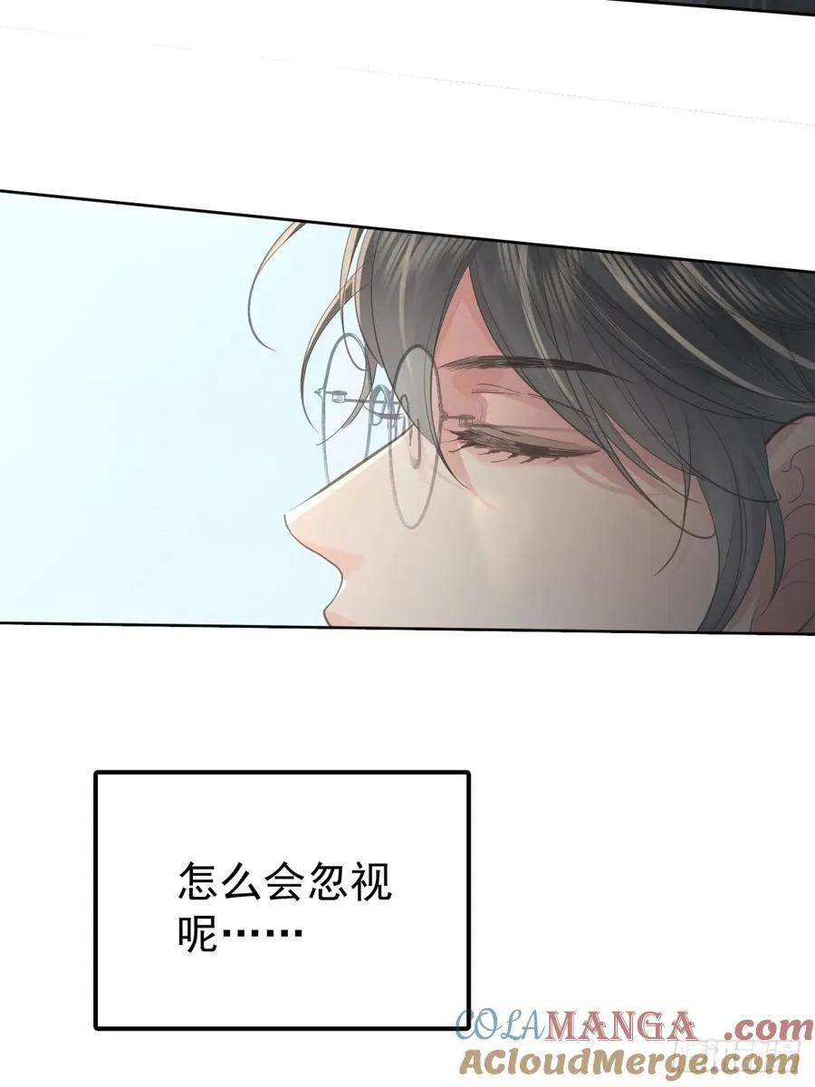 第五十七话 同行8