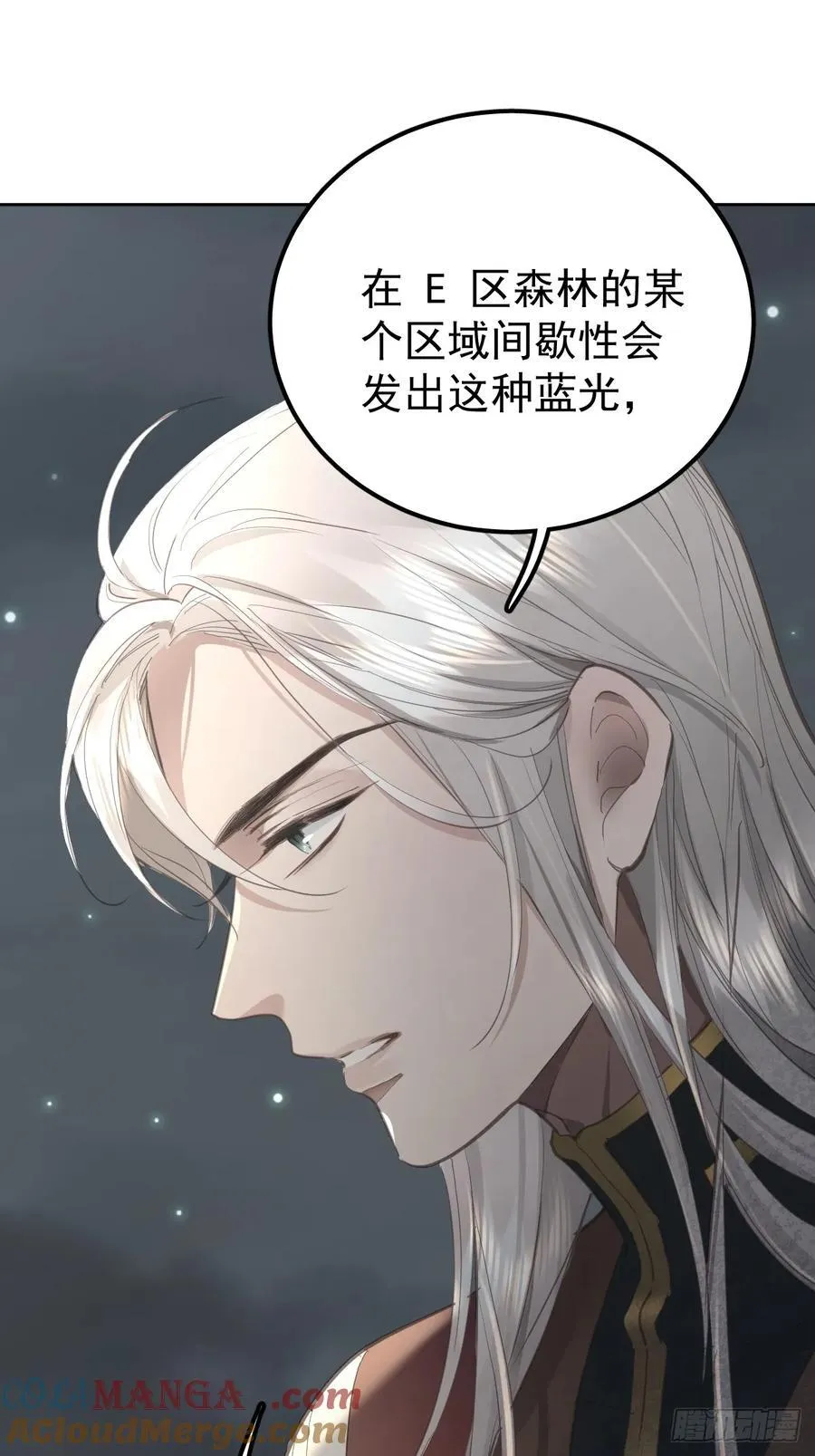 第五十八话 手麻48