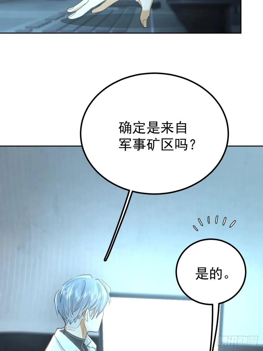 第五十六话 专派17