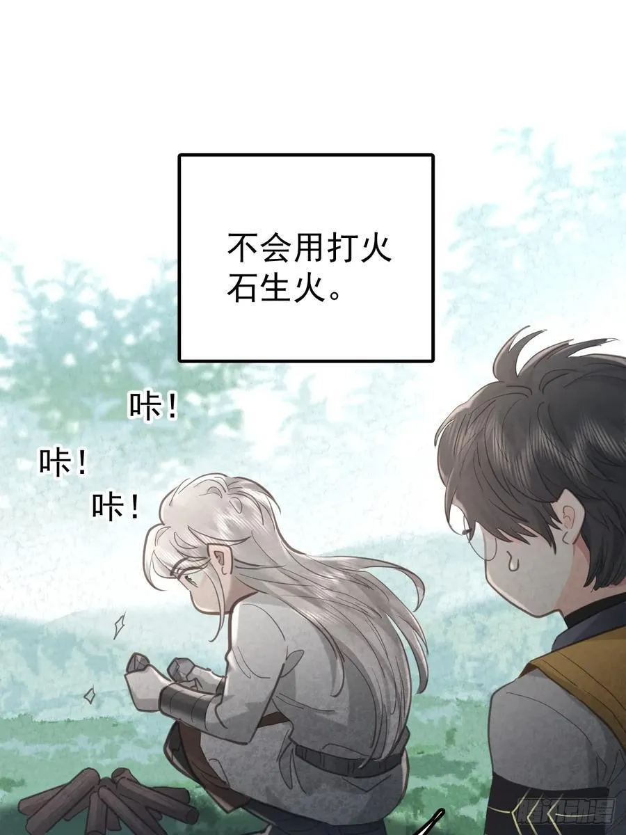第五十八话 手麻5