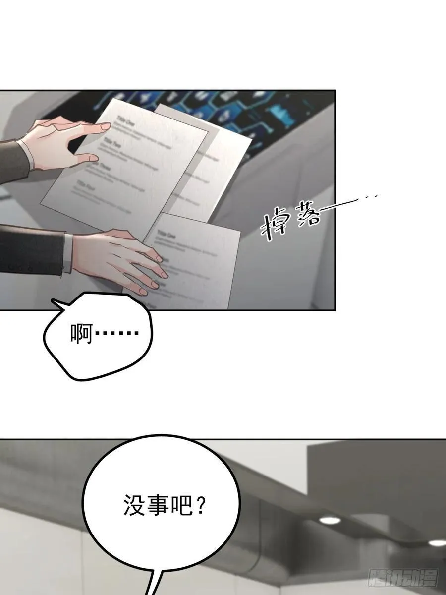 第六十三话 接吻2