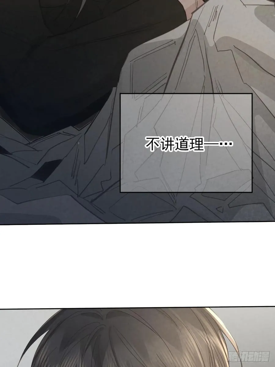 第五十八话 手麻2