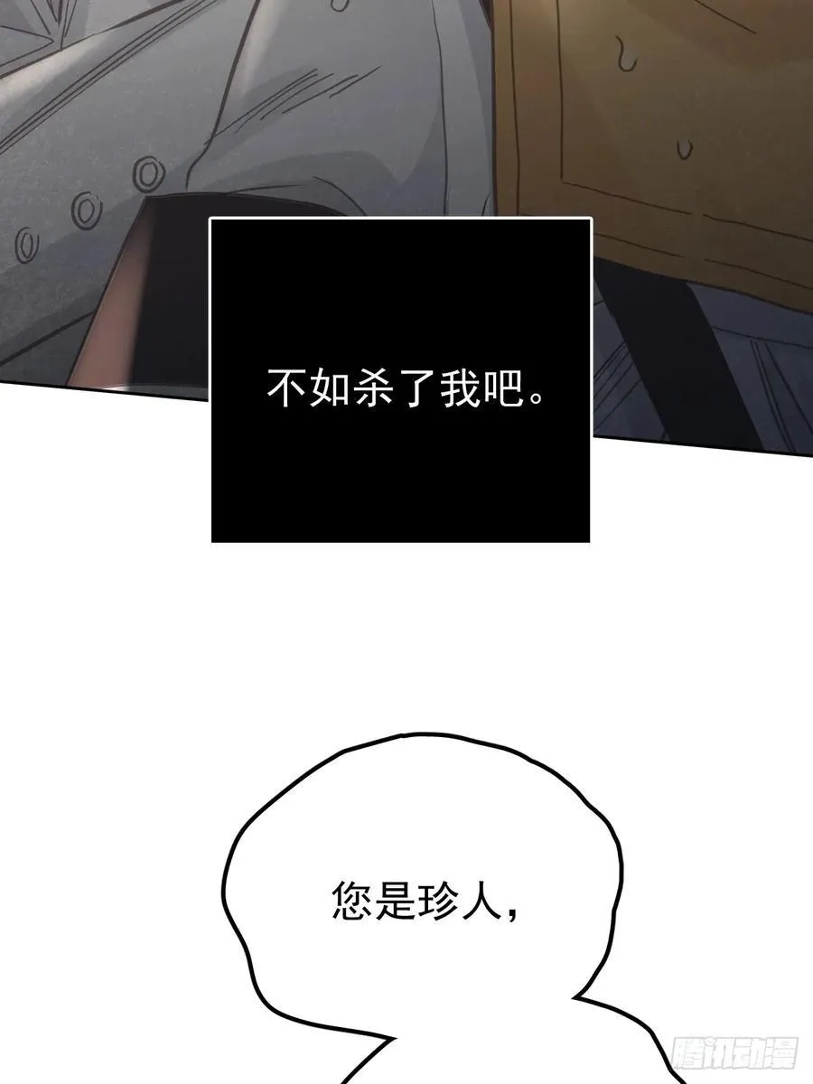 第六十三话 接吻31