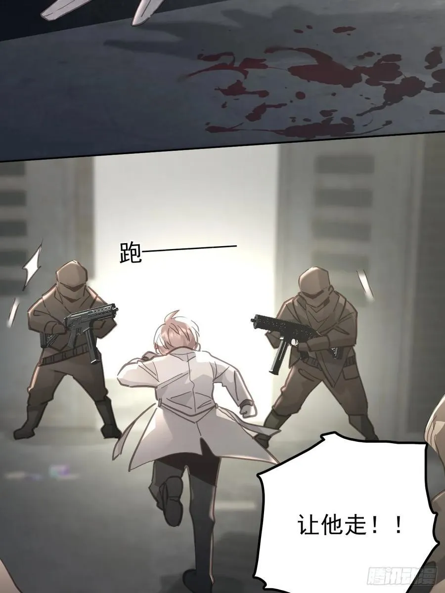 第六十一话 莫林（一）35