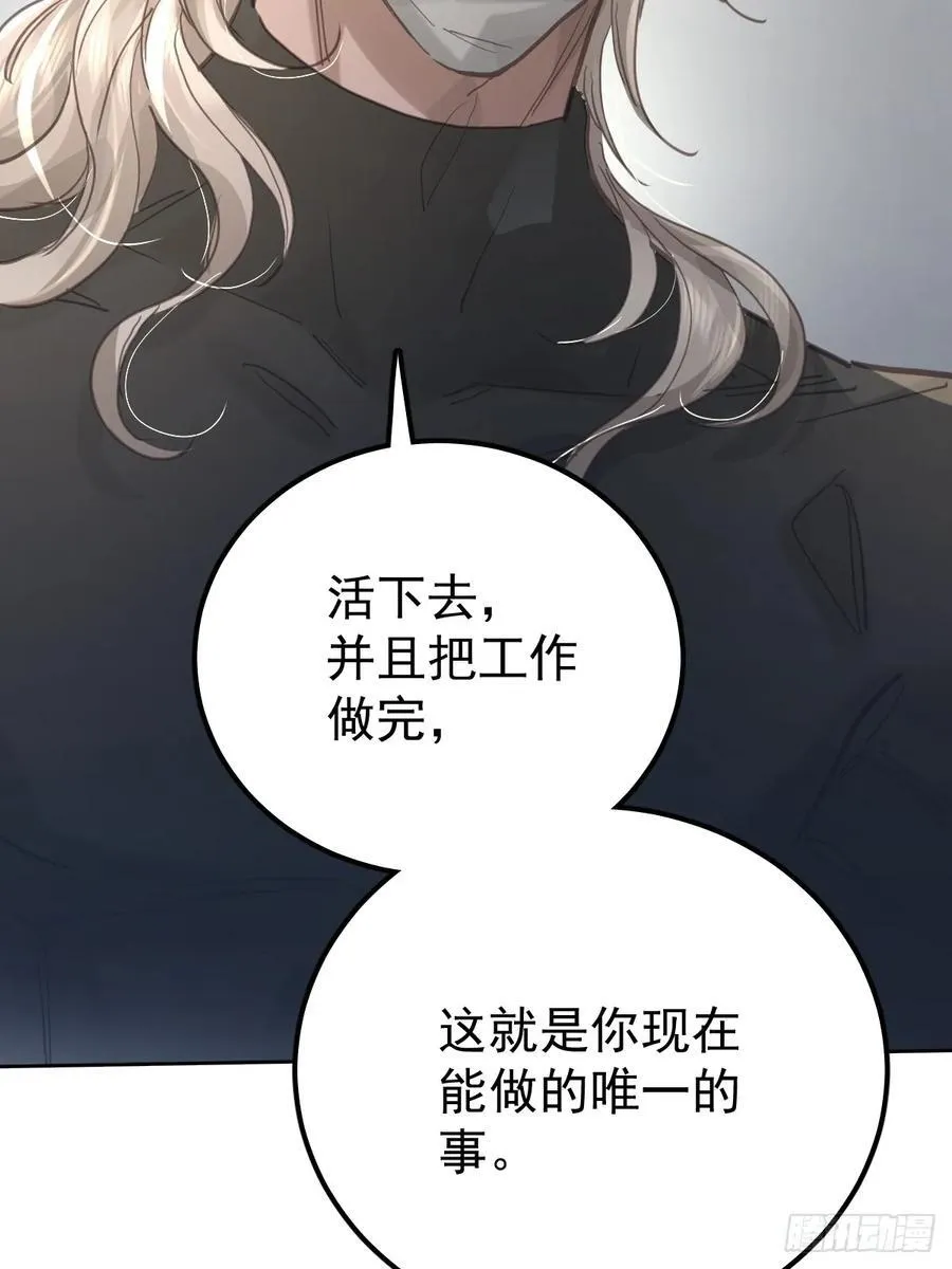 第六十二话 莫林（二）43