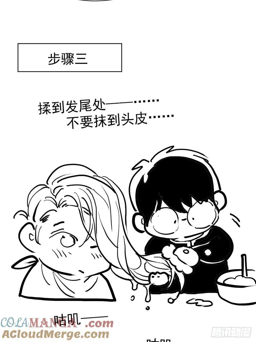 第五十九话 交换3
