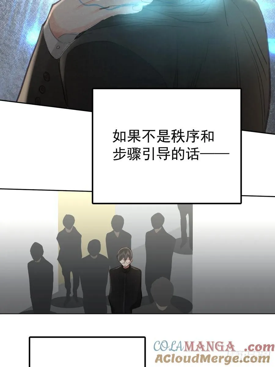 第五十八话 手麻27