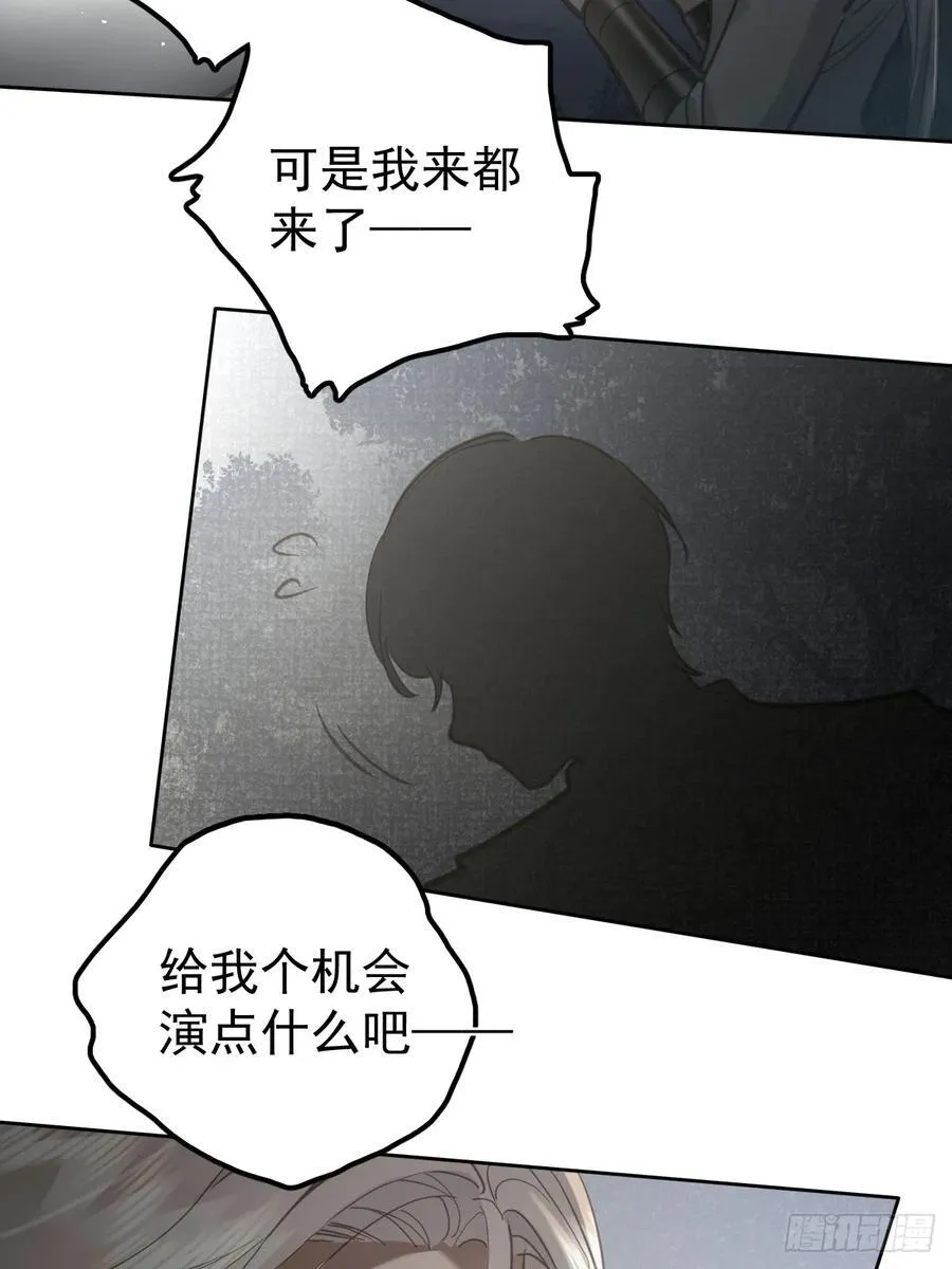 第五十五话 脱衣5