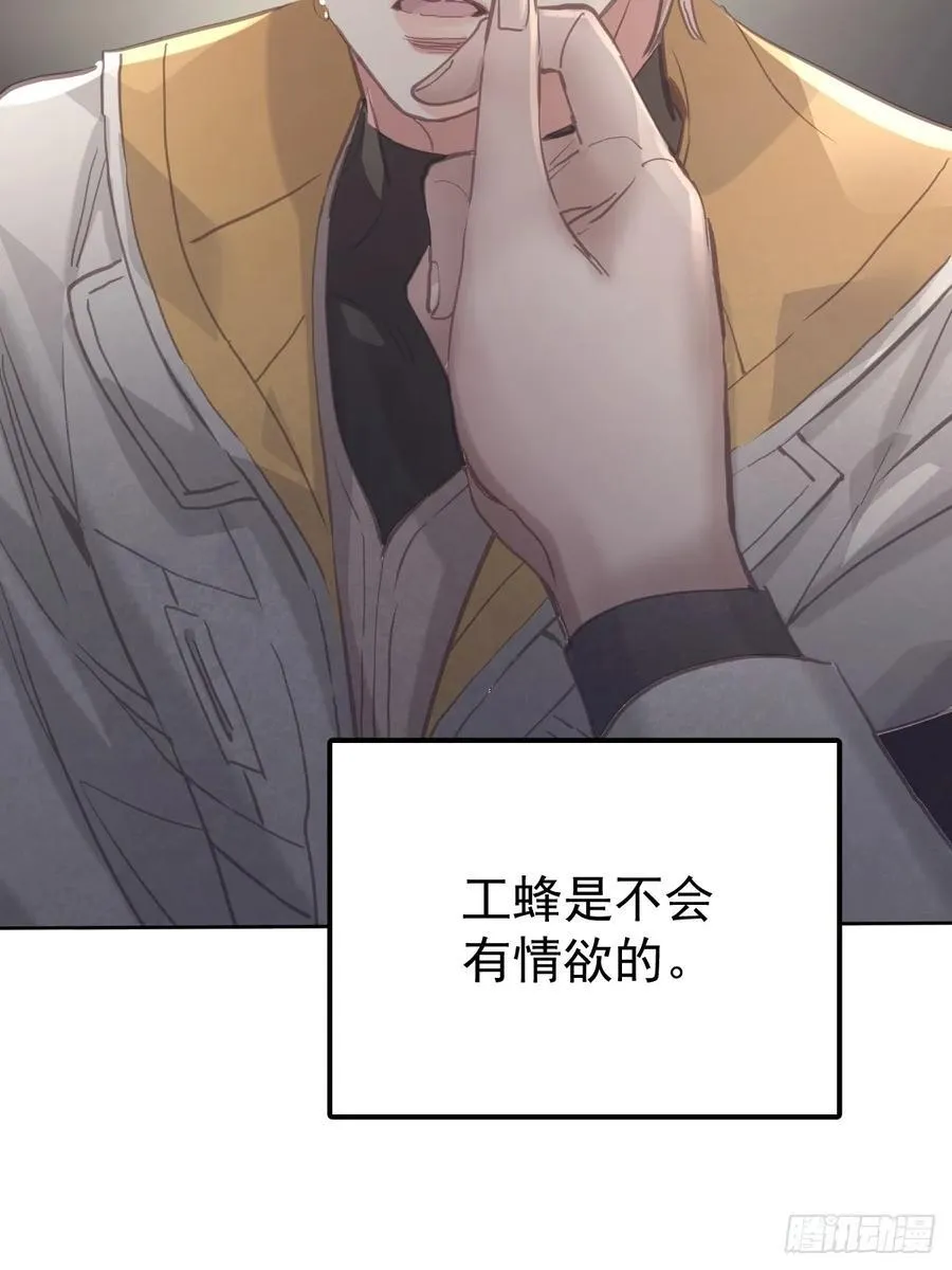 第六十三话 接吻49