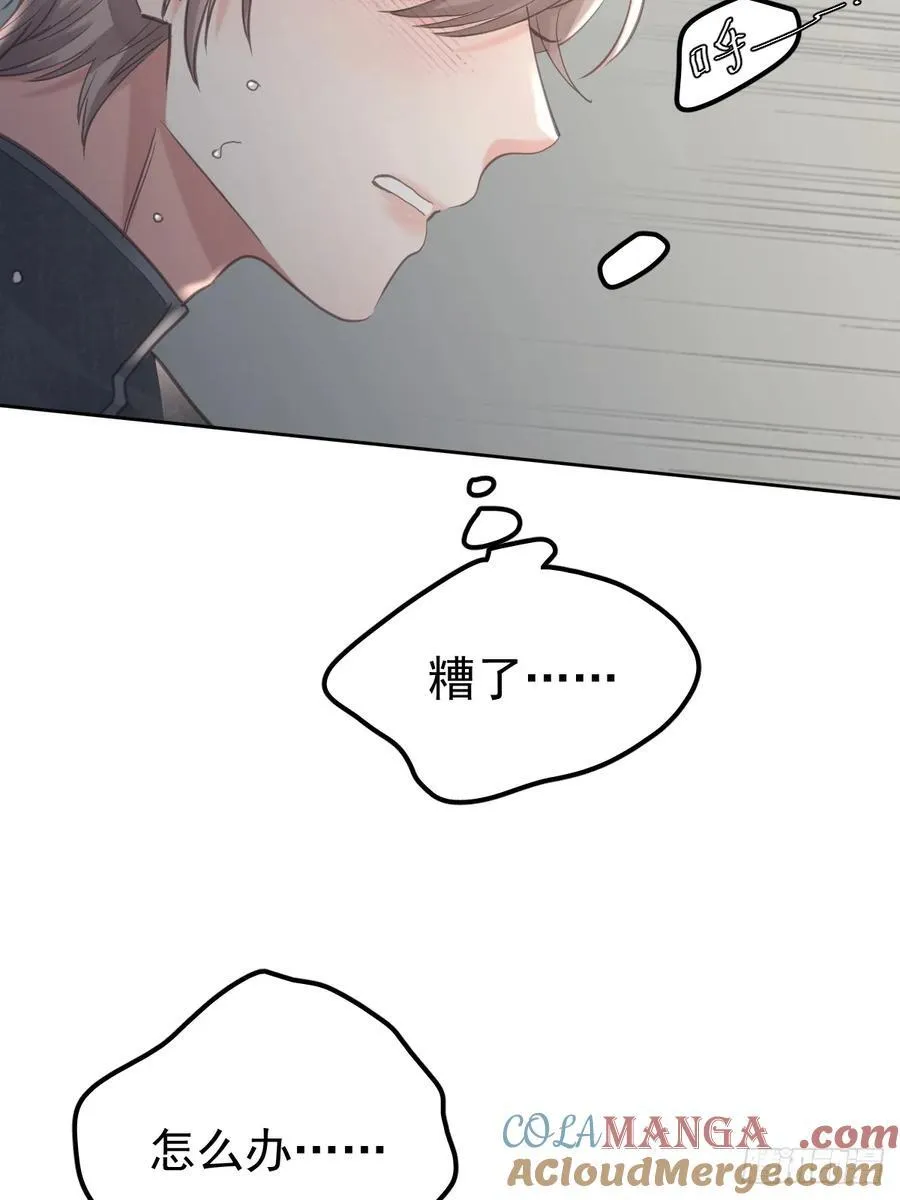 第六十话 冒犯39