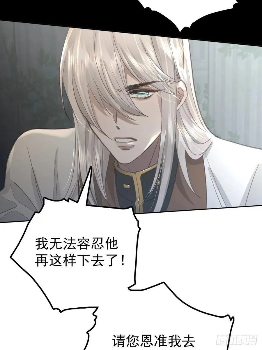 第五十七话 同行41