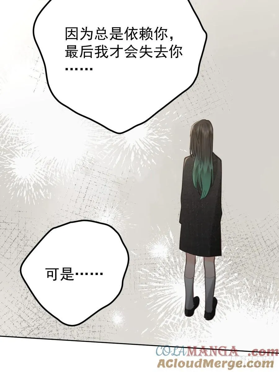 第六十话 冒犯48