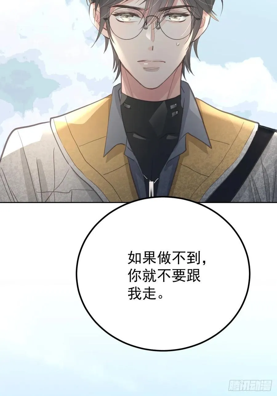 第五十七话 同行27