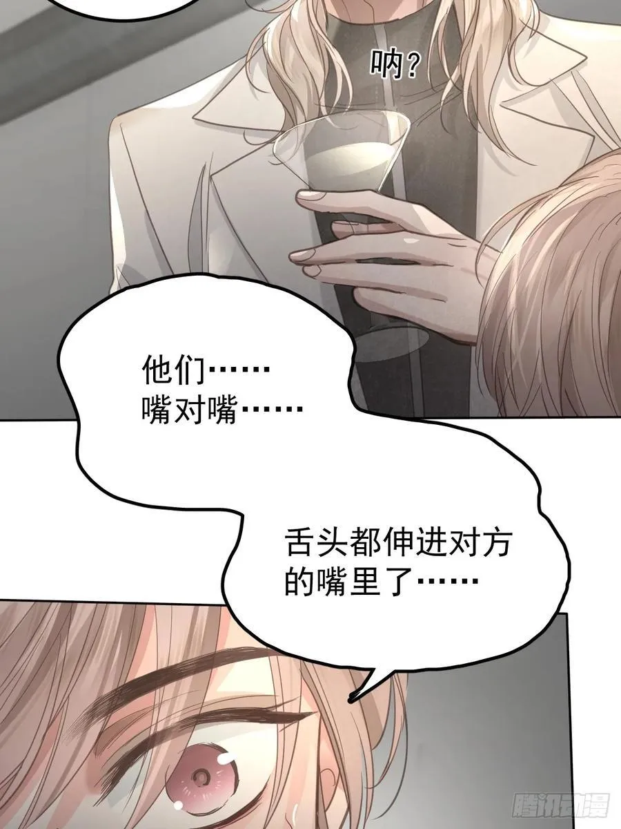 第五十九话 交换41