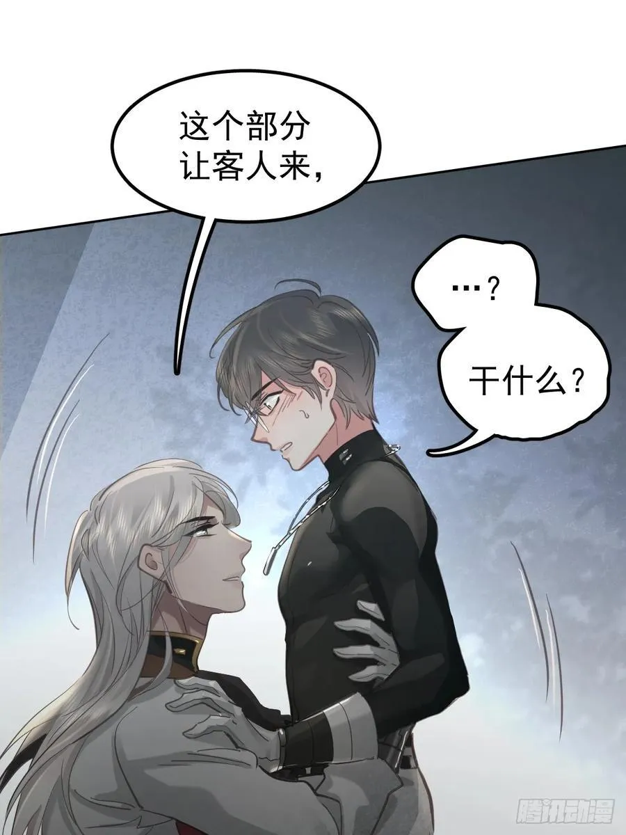 第五十五话 脱衣37