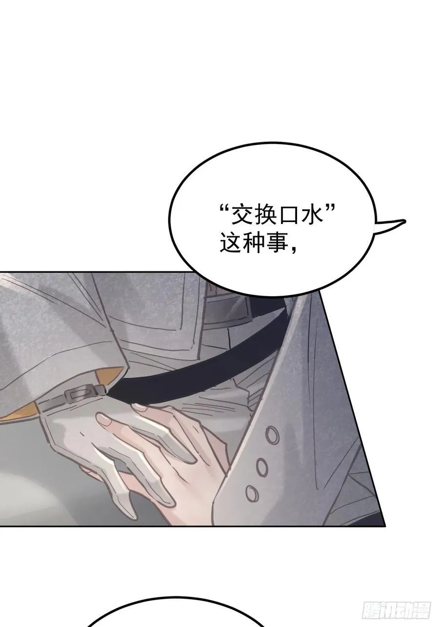 第六十三话 接吻25