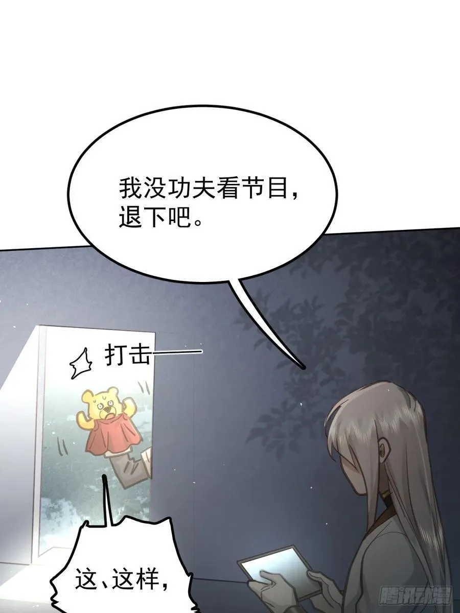 第五十五话 脱衣4