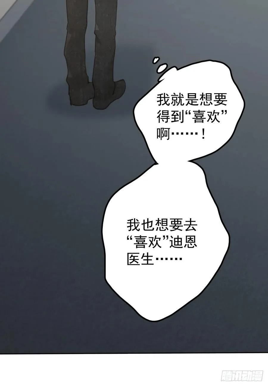 第六十话 冒犯46