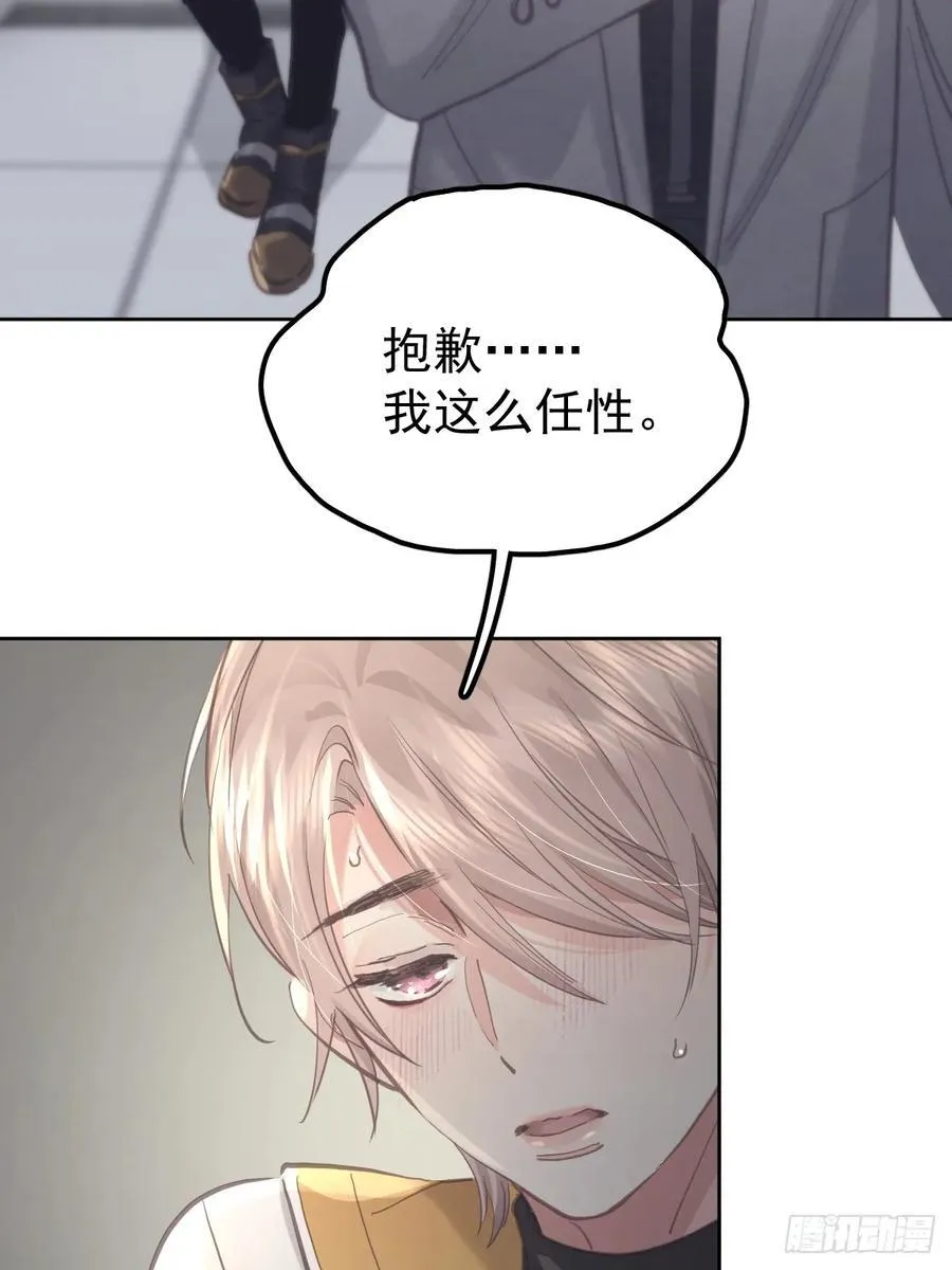 第六十三话 接吻55