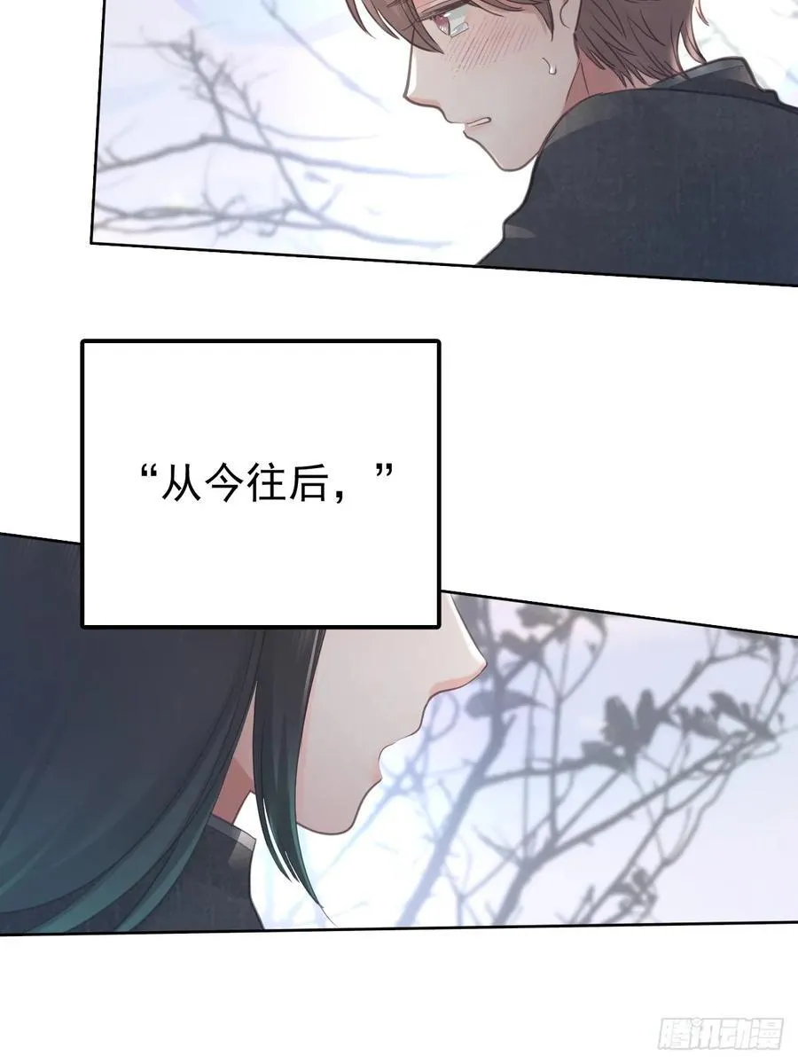 第六十话 冒犯43
