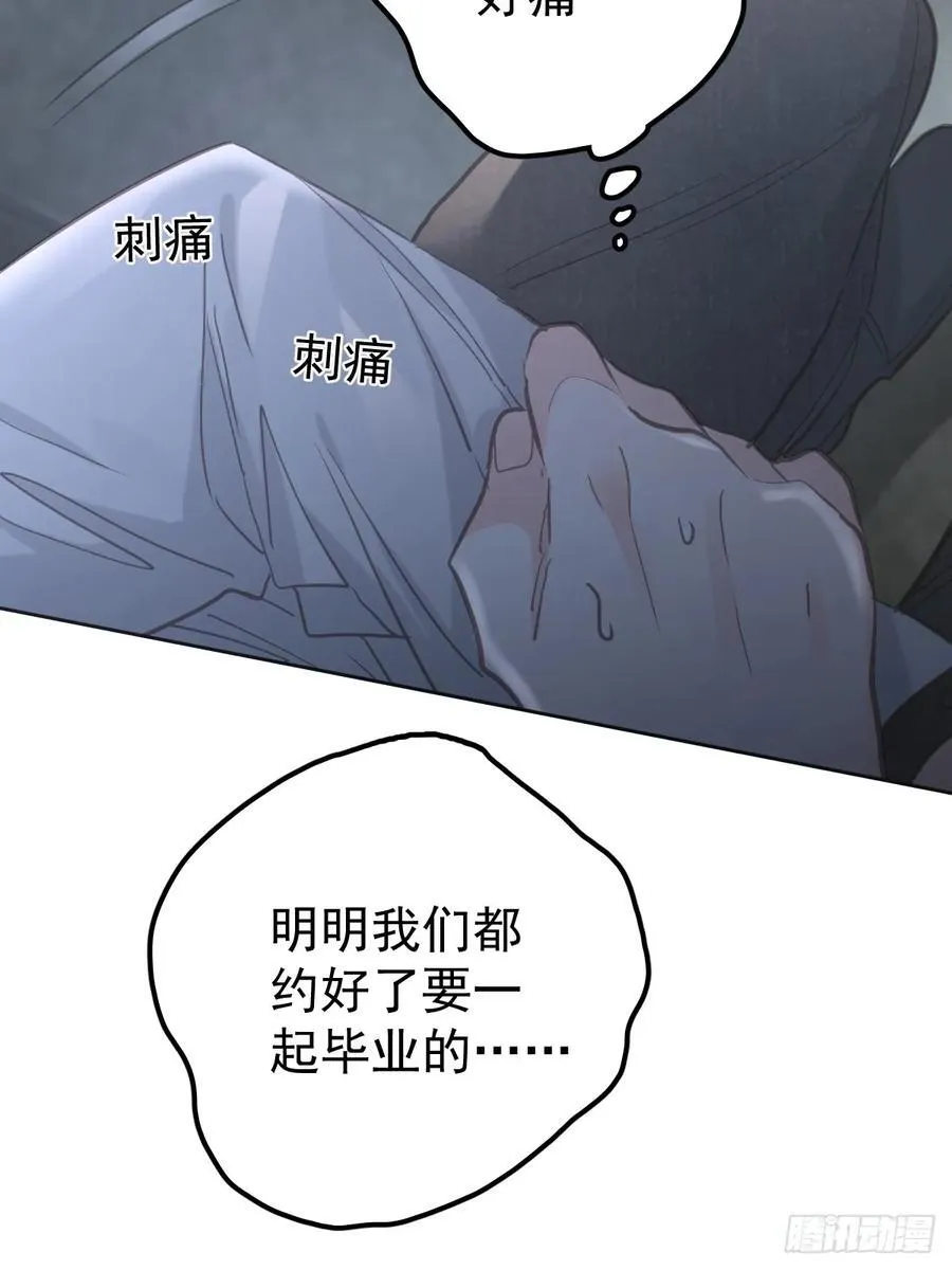 第六十一话 莫林（一）62