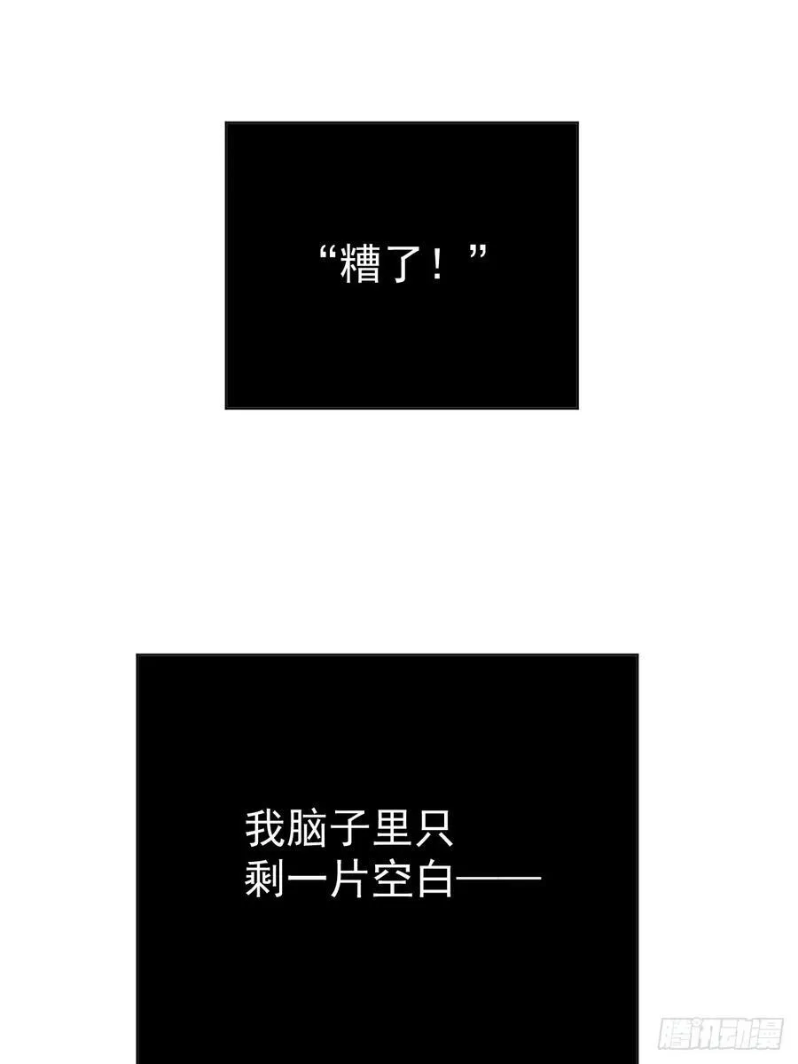 第六十话 冒犯5