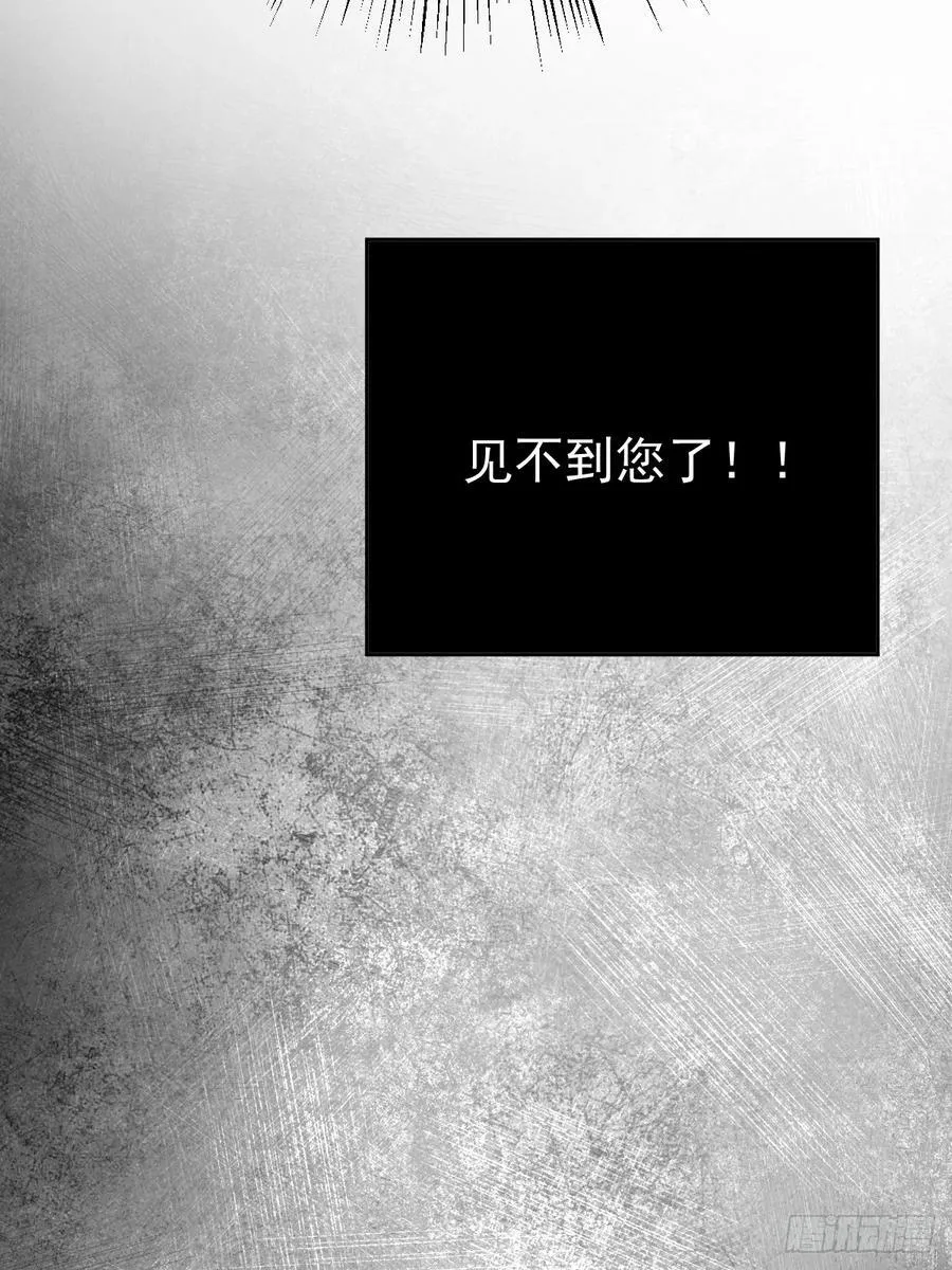 第六十二话 莫林（二）79