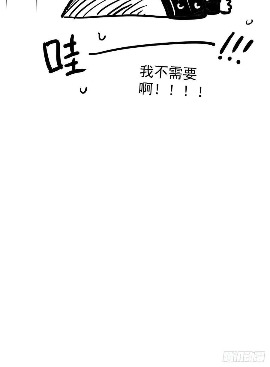 第五十九话 交换11