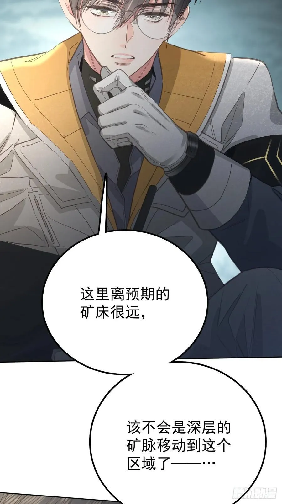 第五十八话 手麻50