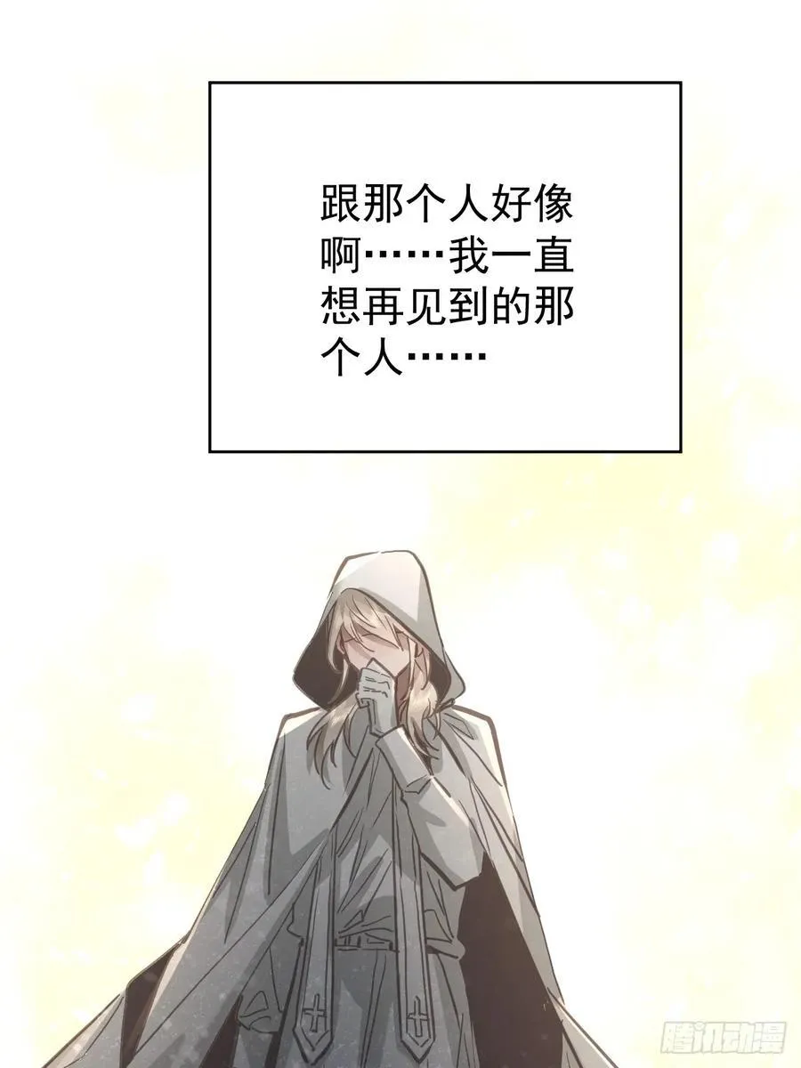 第六十二话 莫林（二）92