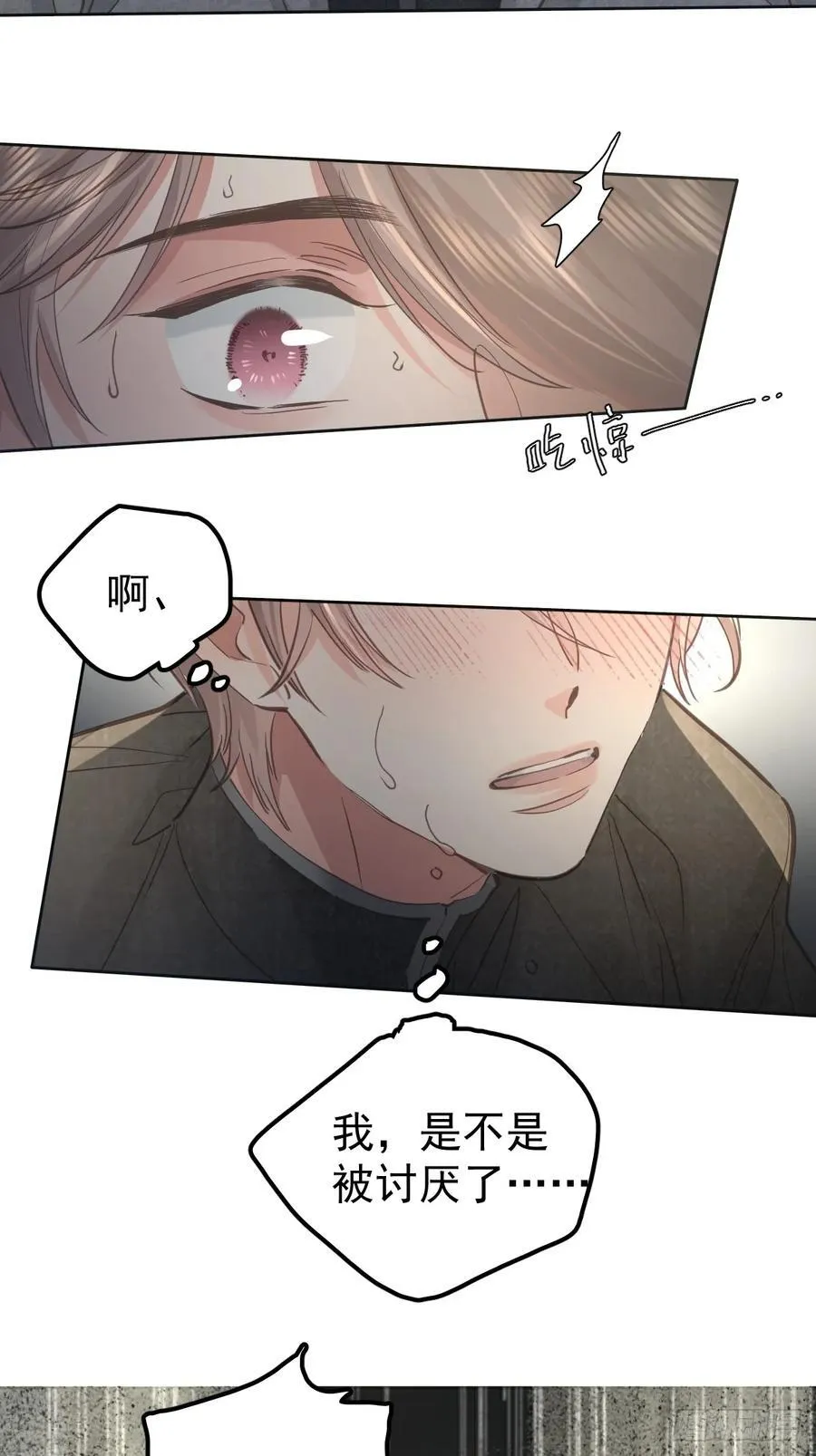 第六十话 冒犯10