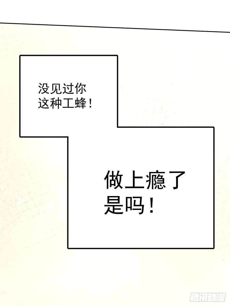 第六十三话 接吻62