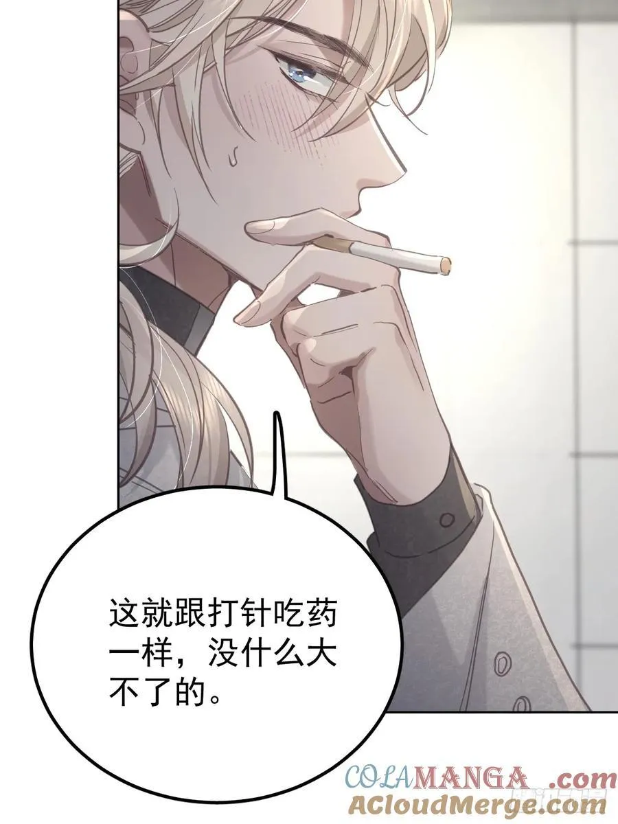 第六十三话 接吻57