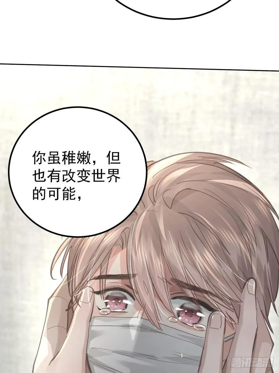第六十二话 莫林（二）44