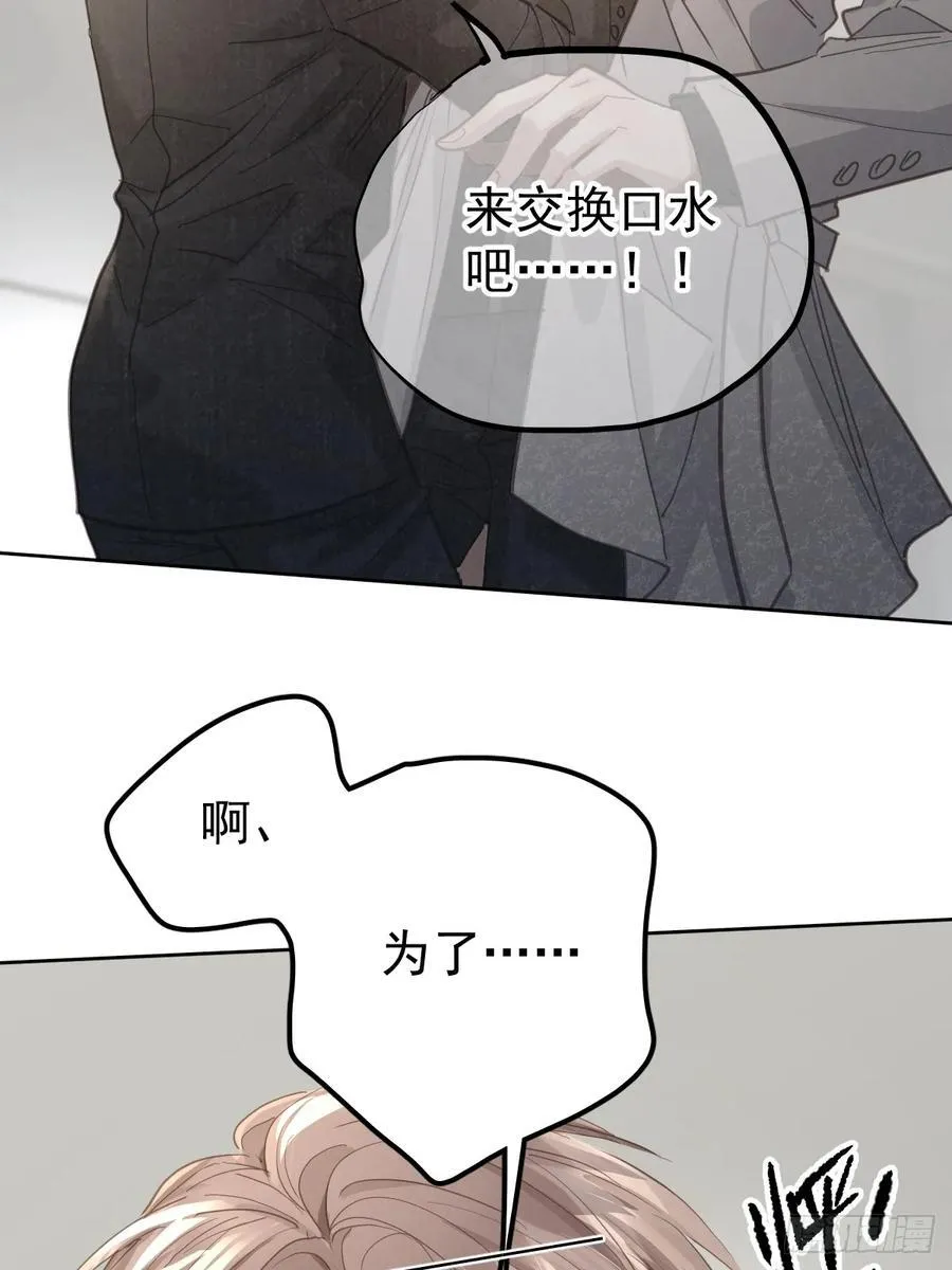 第五十九话 交换50