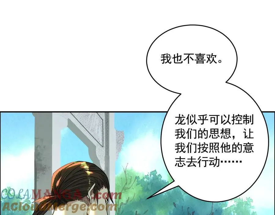 逝者已逝104