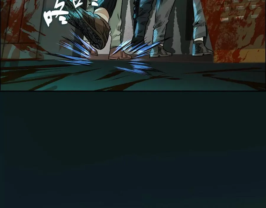 不速之客119