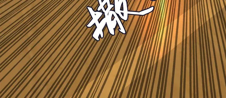 蛰伏之刺97