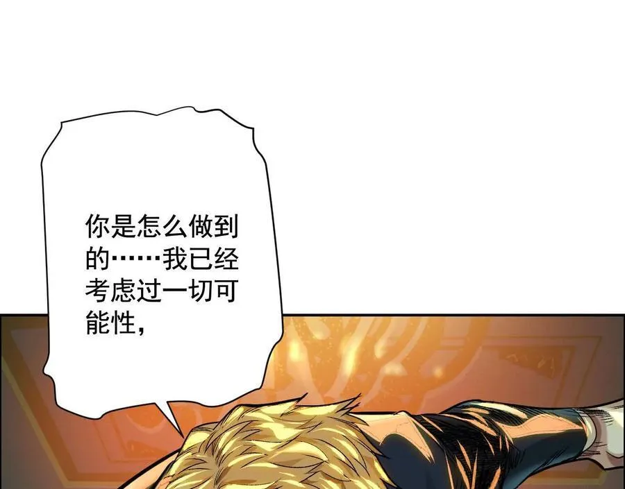 逝者已逝14