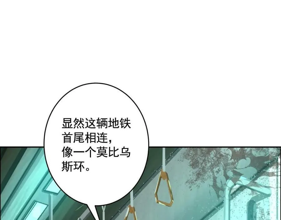 莫比乌斯94