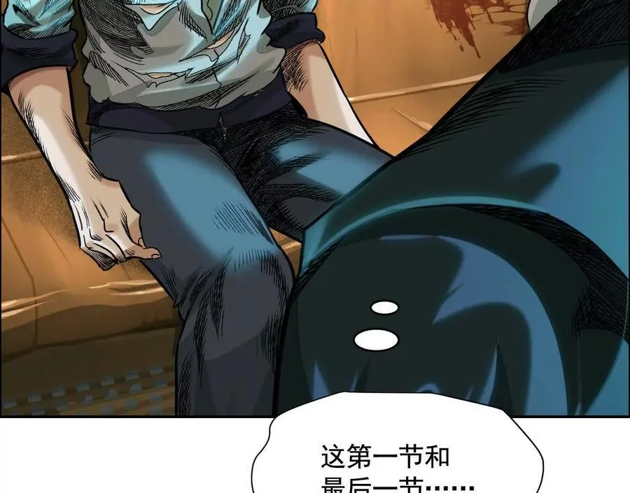 莫比乌斯87