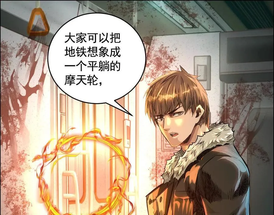 莫比乌斯101