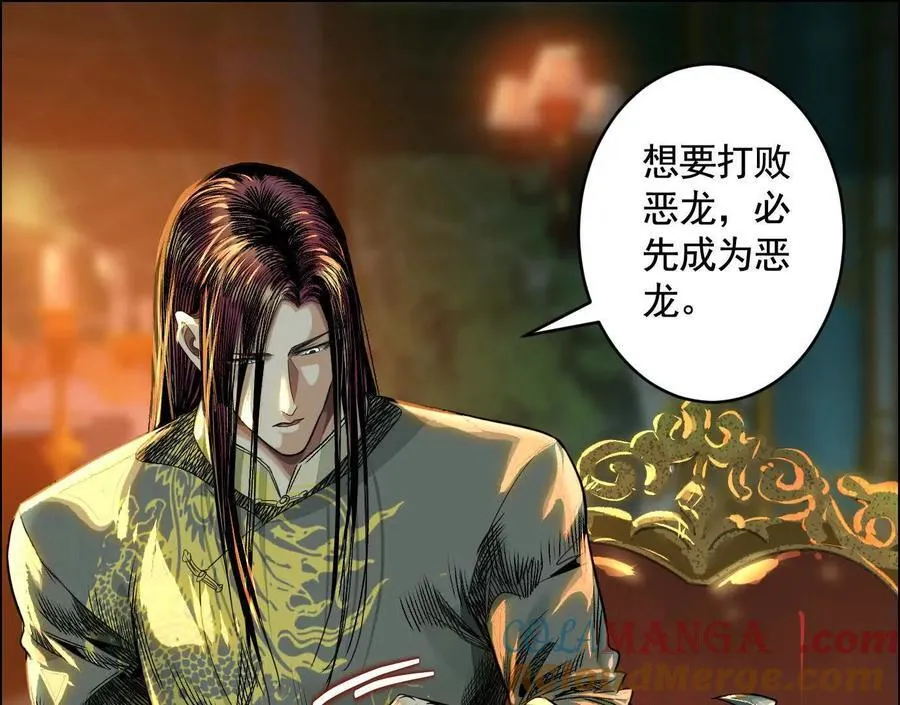 逝者已逝24