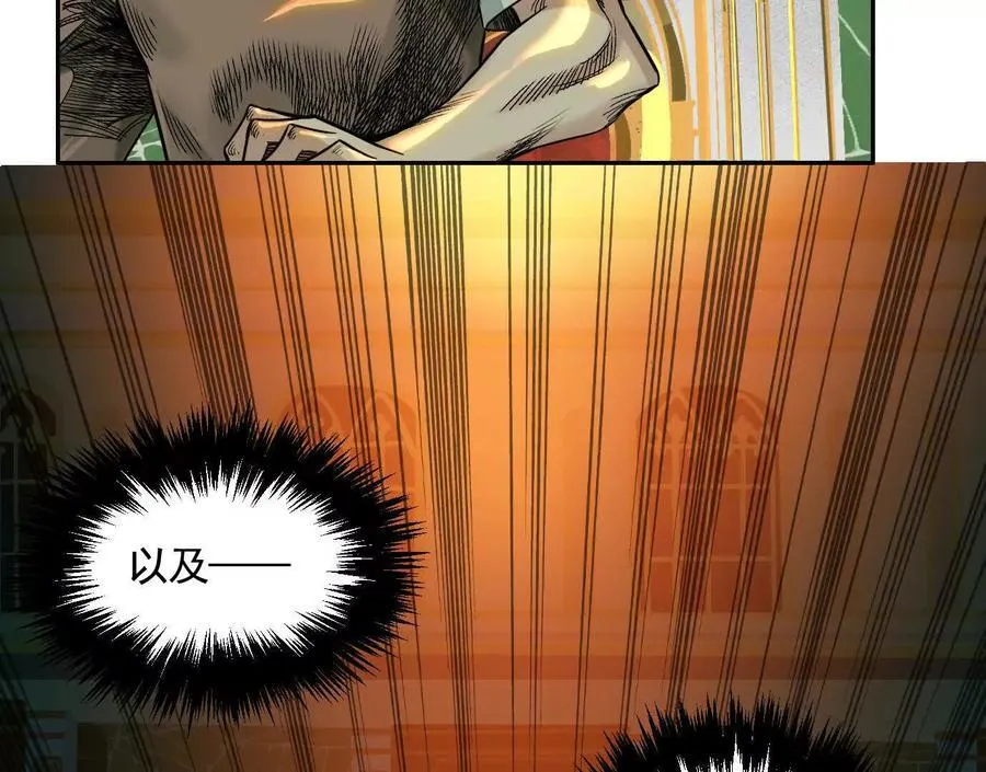 蛰伏之刺53