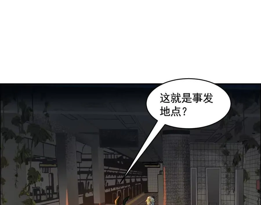 地铁7号线66