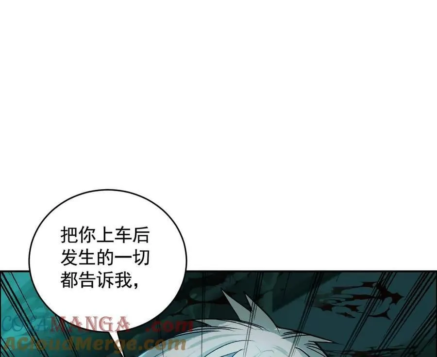 时间迷局120