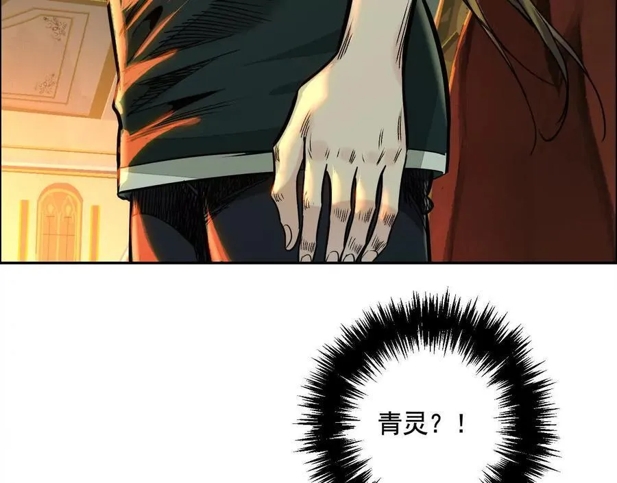 蛰伏之刺7